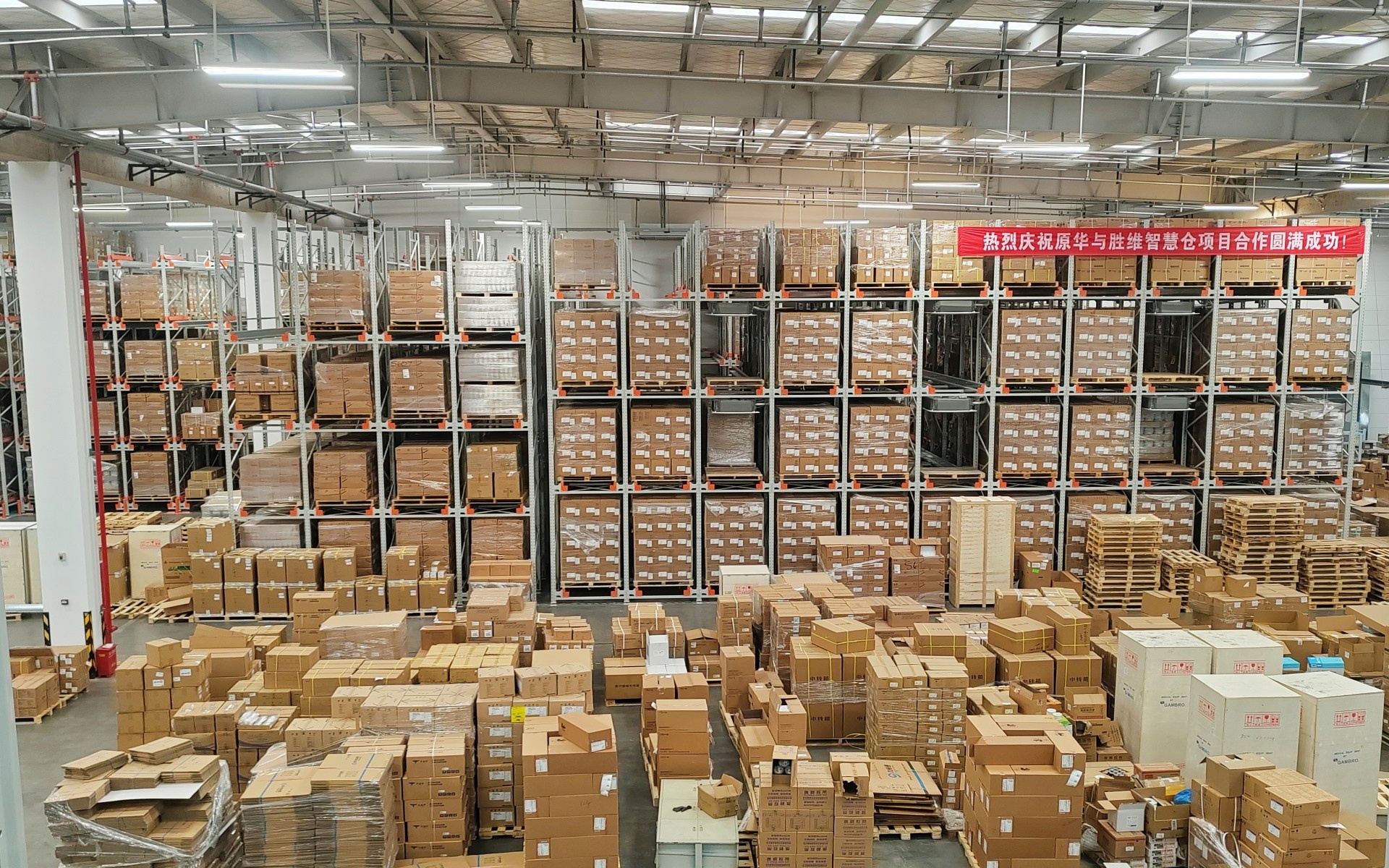 醫(yī)藥/醫(yī)療